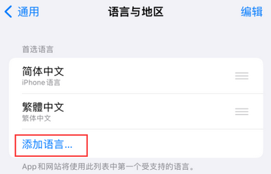 郧西iPhone维修站分享在iPhone上使用Safari浏览器翻译网页 
