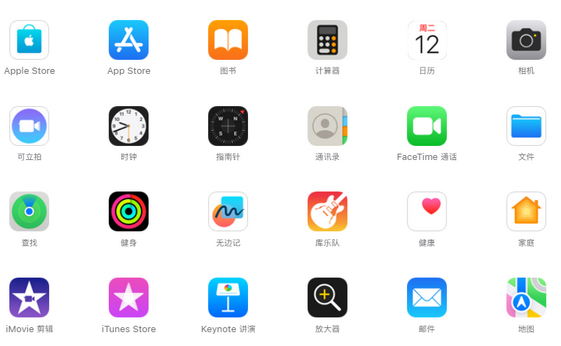 郧西iPhone15维修店分享如何恢复删除iPhone15自带内置应用 郧西iPhone15维修店分享如何恢复删除iPhone15自带内置应用