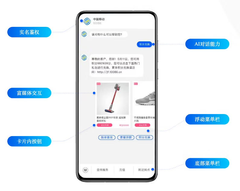 郧西苹果手机维修分享苹果 iOS 18.1 正式支持 5G 消息功能 