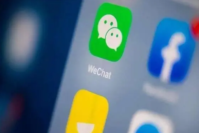 郧西苹果手机维修分享苹果批准iPhone 16微信程序更新 
