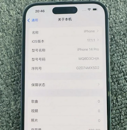 郧西苹果14pro维修分享苹果14pro摄像头无法正常启动是什么问题 