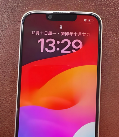 郧西苹果14服务站分享苹果14过热自动关机怎么办 